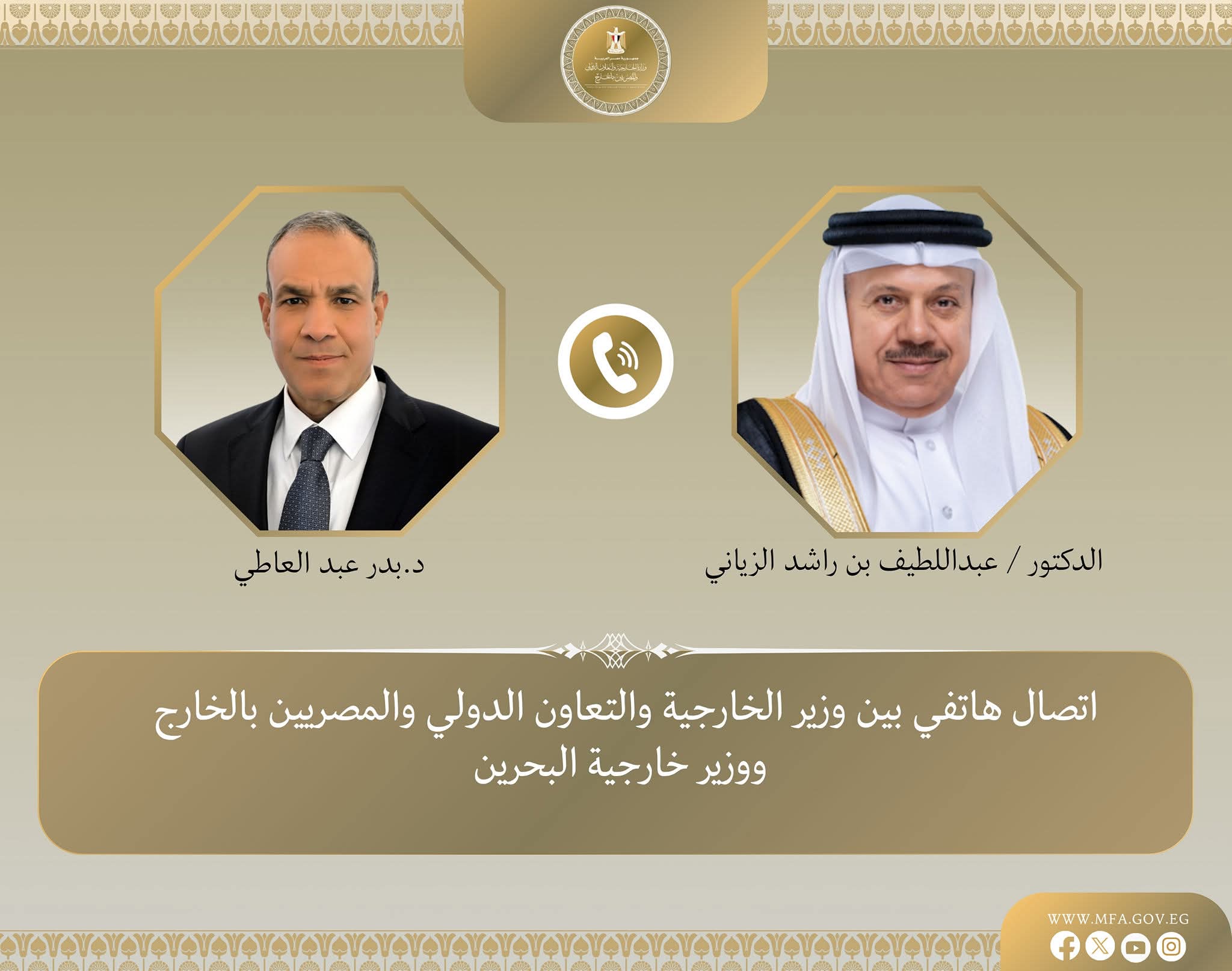 مصر تؤكد تضامنها الكامل مع البحرين وتحذر من خطورة التصعيد الإقليمي