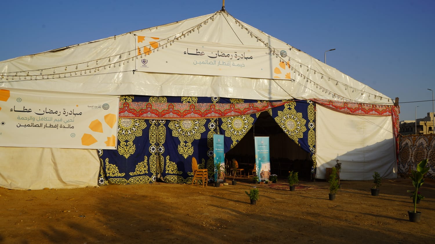مبادرة «رمضان عطاء» تستهدف دعم 100 ألف مواطن عبر خيم إفطار وكراتين غذائية