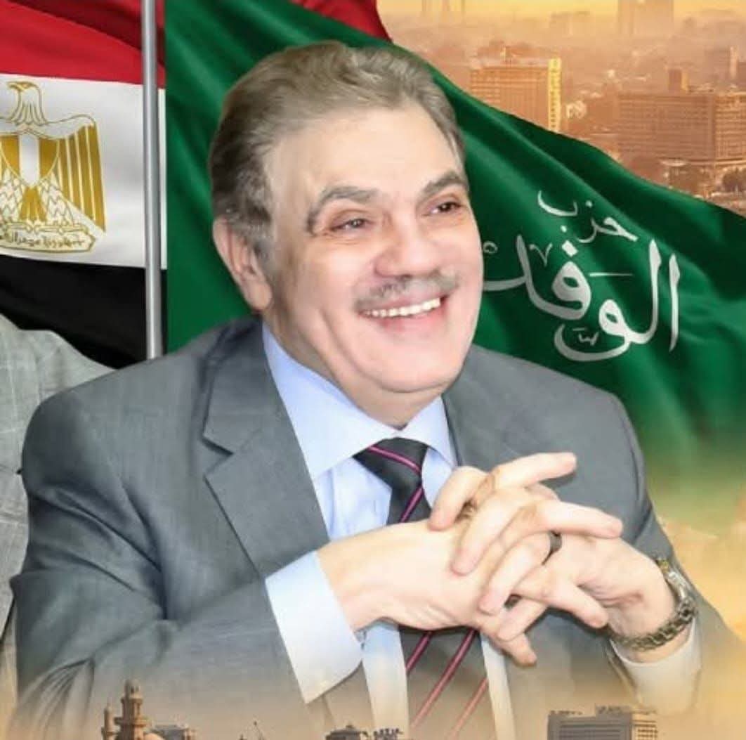 الدكتور السيد البدوى يصدر قرارا بإنشاء بيت الخبرة الوفدى