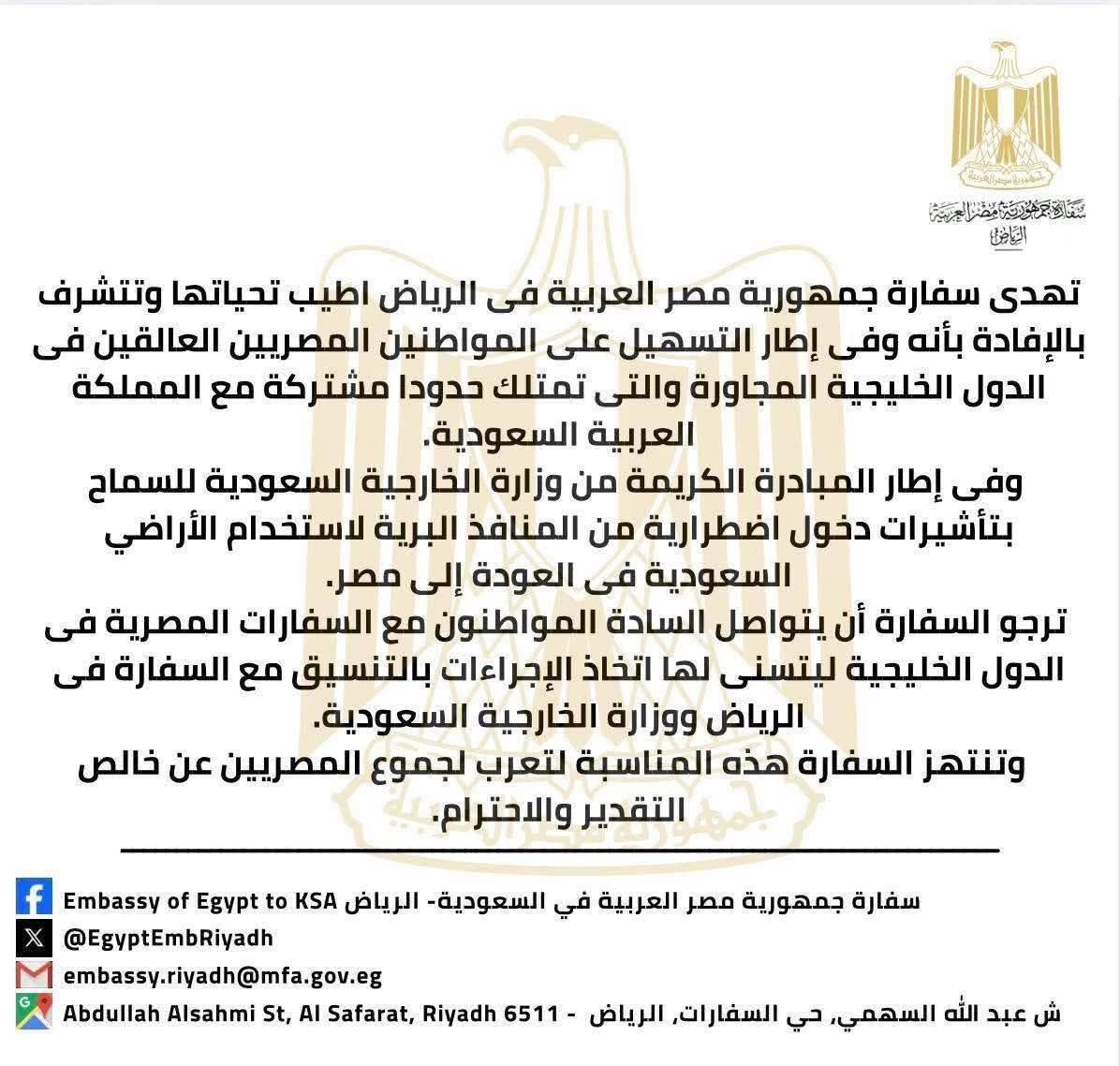 صورة مضافة