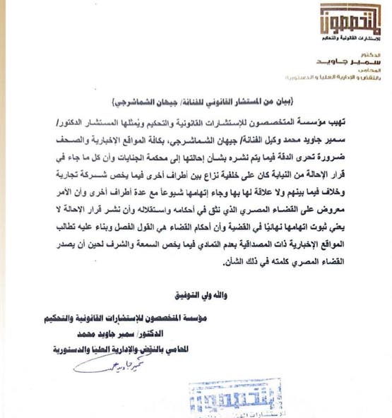صورة مضافة