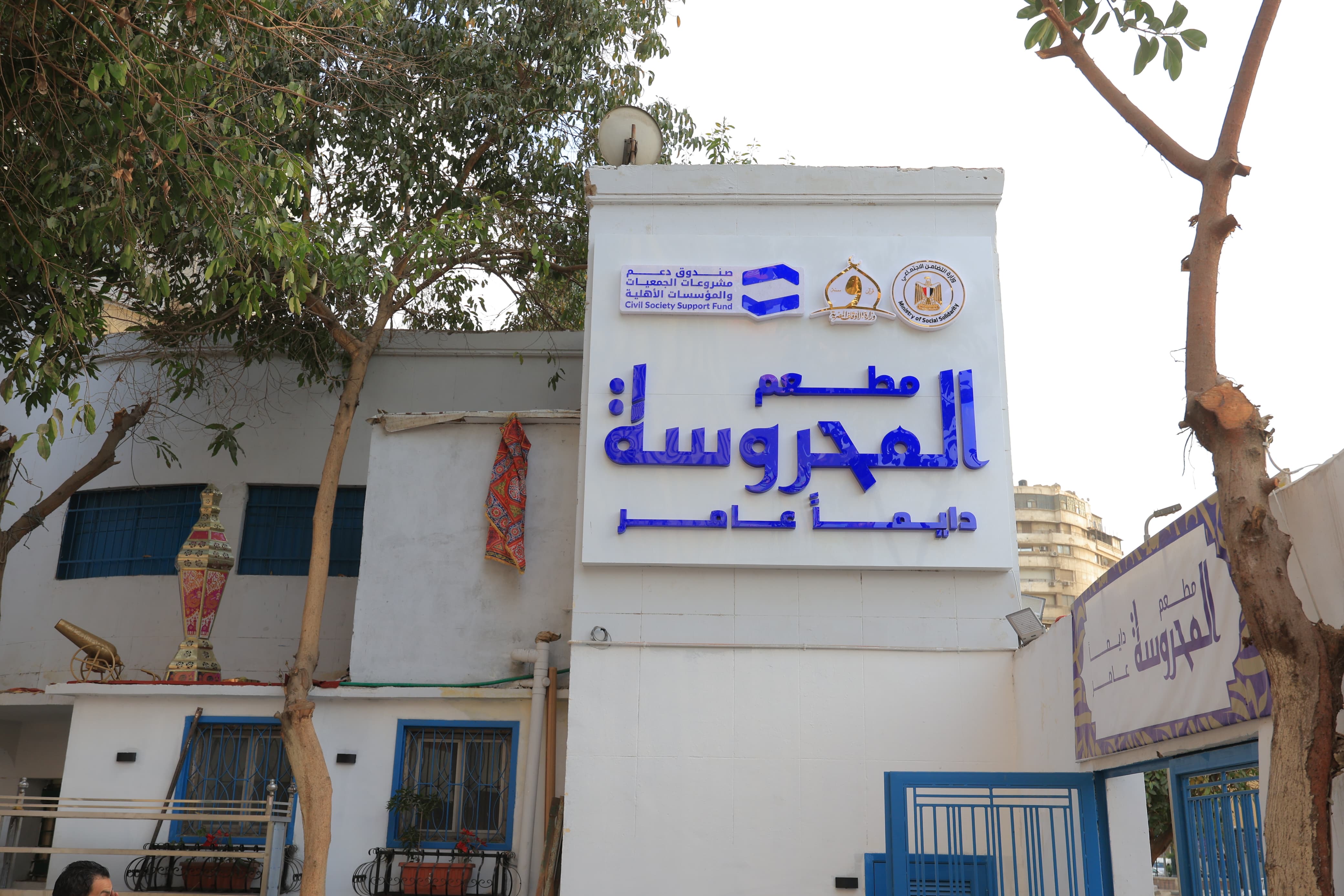 صورة مضافة