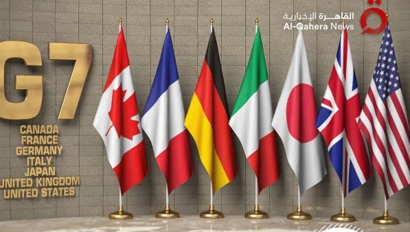 مجموعة السبع تدعو إلى الوقف الفوري وغير المشروط للهجمات الإيرانية