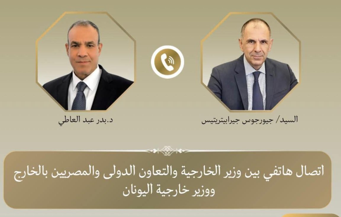 مصر واليونان تبحثان خفض التصعيد وتحذران من حرب شاملة