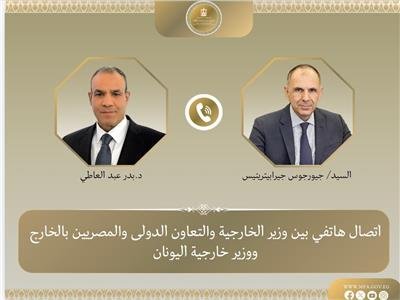 مصر واليونان تبحثان خفض التصعيد وتجنب حرب إقليمية شاملة