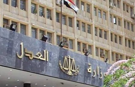 وزارة العدل تنفي شائعة الإعلان عن وظائف جديدة لديها