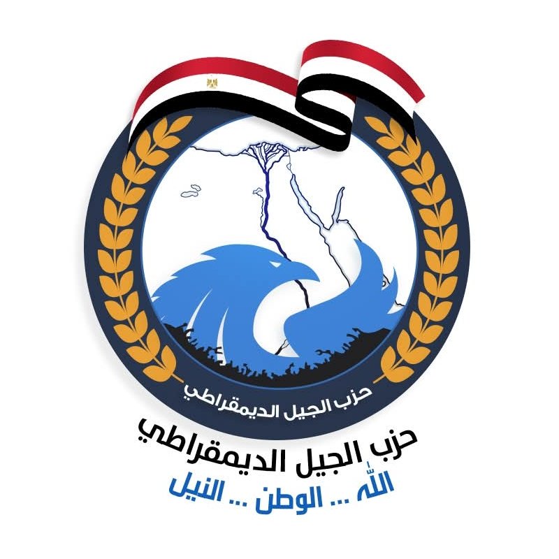 الجيل الديمقراطي الحرب على إيران صراع على النفوذ لا على النووى.