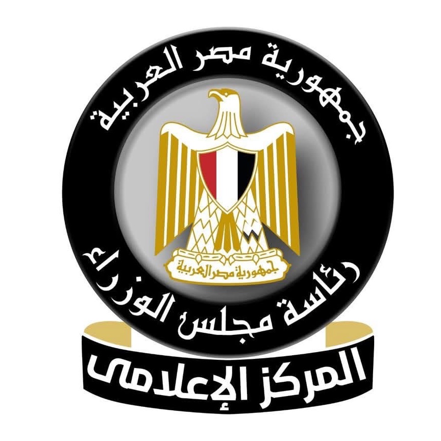 المركز الإعلامي لمجلس الوزراء يوضح الحقائق حول الحظر ومنح إجازة غدًا للعاملين بالدولة وتعليق الدراسة