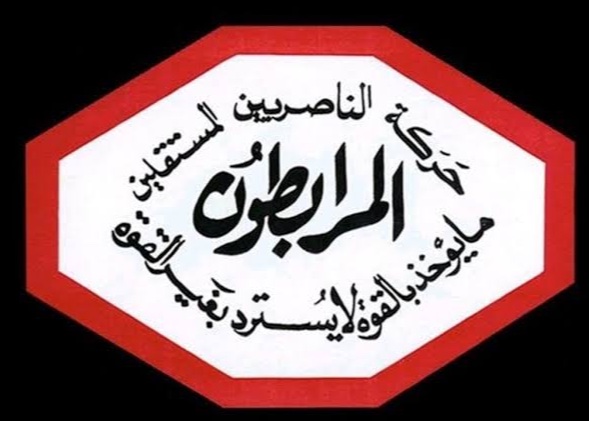 المرابطون: العدوان الإسرائيلي يهدد لبنان ونرفض الفتنة