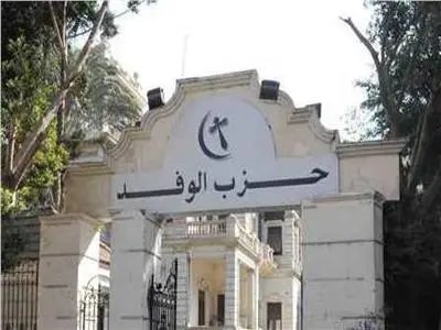 الطراوي يصفع سري الدين: مشاجرة مشتعلة داخل الهيئة العليا لحزب الوفد