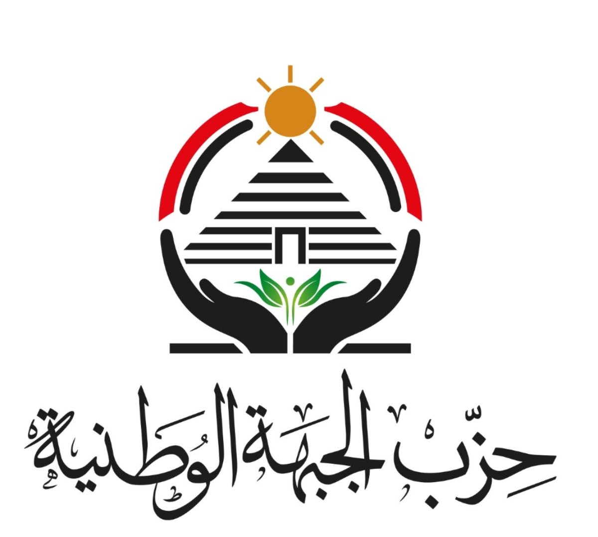 الجبهة الوطنية: الموقف المصري من هدنة أمريكا وإيران يظهر قدرة القاهرة على بسط السلام وثقة العالم فيها