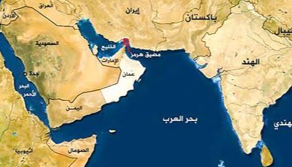 مضيق هرمز على صفيح ساخن..خلافات أمريكية إيرانية تهدد الأسواق