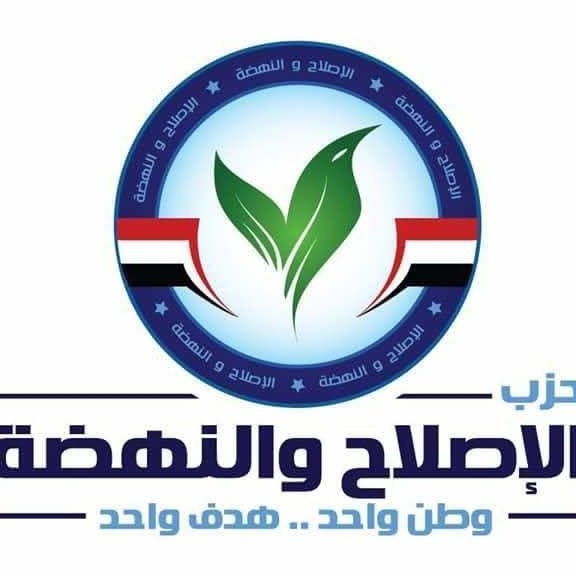 الإصلاح والنهضة يطلق مبادرة للدعم النفسي وحماية الأسرة المصرية