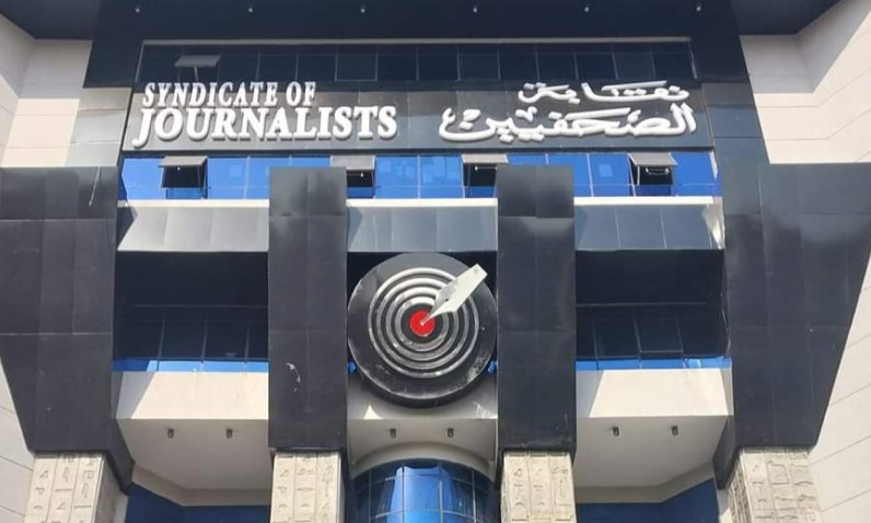 أزمة بنقابة الصحفيين.. رفض واسع لتمرير تعديلات اللائحة دون العمومية