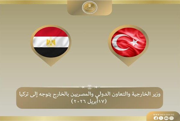 بدر عبد العاطي يشارك في منتدى أنطاليا الدبلوماسي اليوم