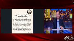 منع الممتنعين عن سداد النفقة من السفر.. قرار حاسم لحماية حقوق الأسرة