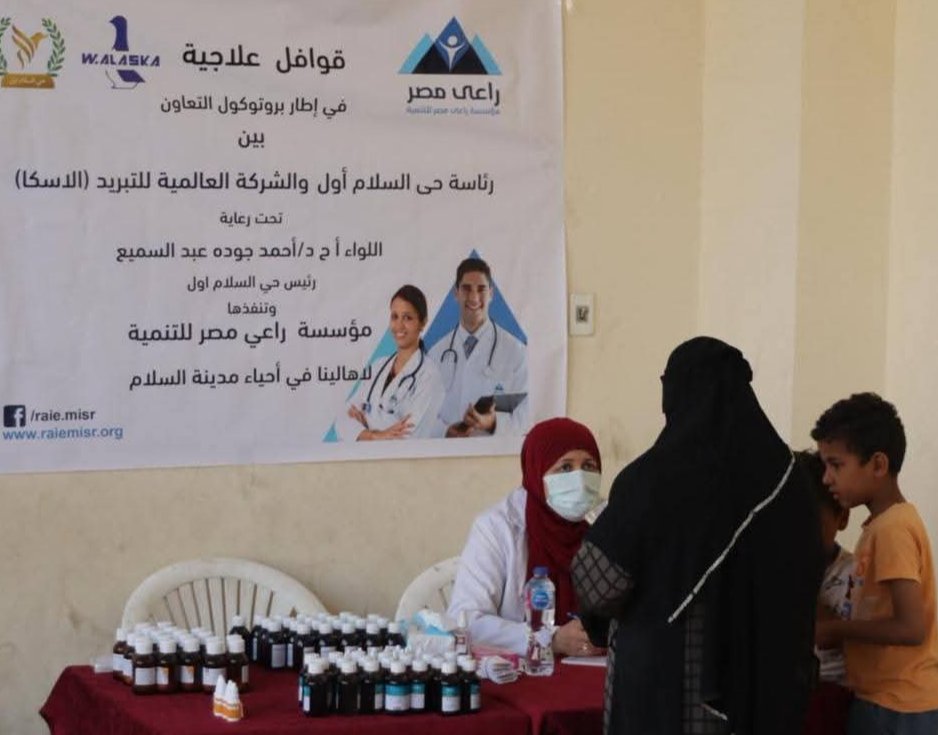 راعي مصر تُطلق قافلة طبية مجانية بمدينة السلام لخدمة أكثر من 600 مريض