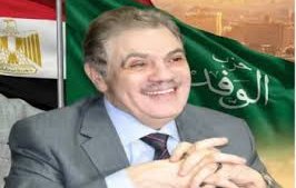 تعيين محمد السنباطى مساعدًا لرئيس الوفد