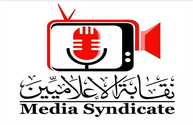 نقابة الإعلاميين تُفعّل لجان القيد والتصاريح وتؤكد: لا صفة «إعلامي» دون اعتماد رسمي