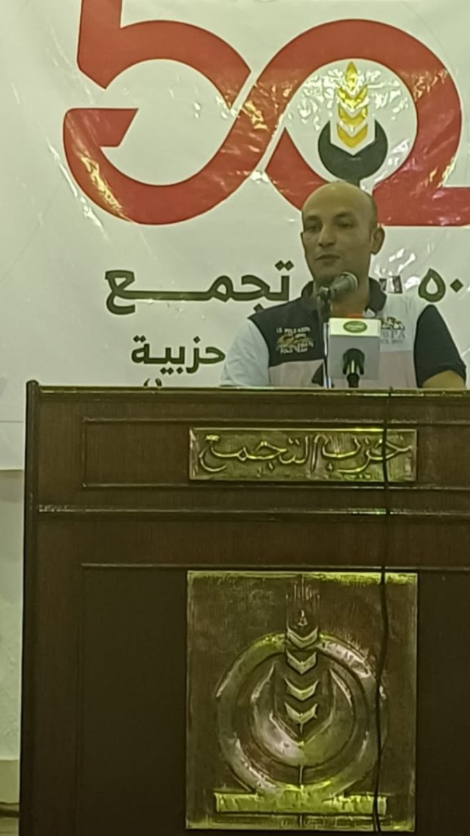 قيادي بـ حزب التجمع يشيد بدور البرامج الشبابية.. ويؤكد على استعادة العمق الأفريقي لمصر