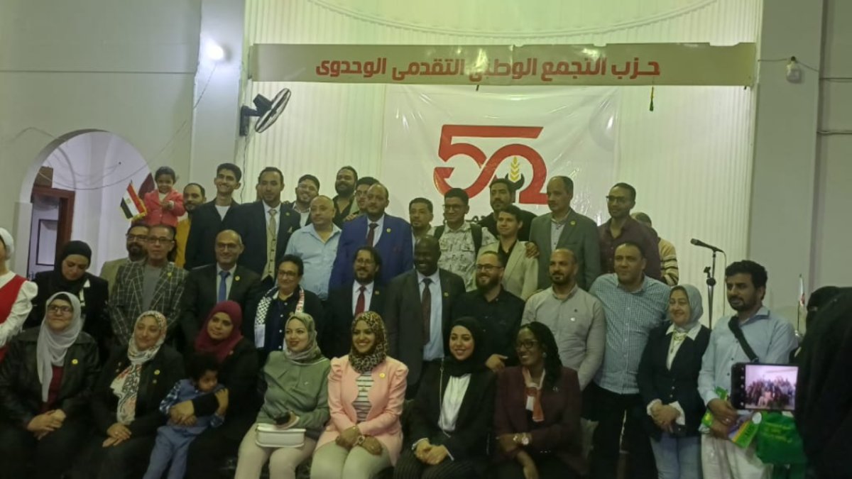 حزب التجمع في يوبيله الذهبي.. احتفاء بالنضال وفتح مسارات جديدة للتعاون العربي الأفريقي وتمكين الشباب
