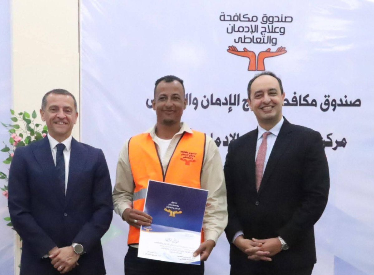 صندوق مكافحه الإدمان تخريج 100 متعافي جديد بمركز العزيمة فى اسوان