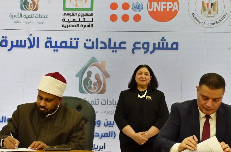 التضامن توقع بروتوكولات لتجهيز 26 عيادة ضمن مشروع “تنمية الأسرة"