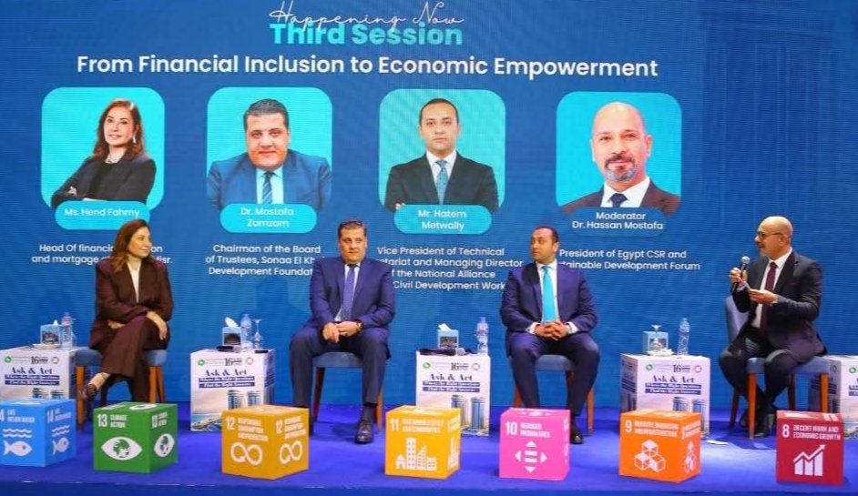 التحالف الوطني يعزز مسارات التمكين الاقتصادي خلال منتدى مصر