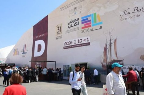 وزيرة الثقافة : تعزيز القوة الناعمه بمشاركة مصر في المعرض  الدولي للكتاب بالرباط