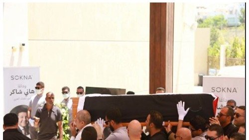جثمان هاني شاكر يصل مسجد أبو شقة لأداء صلاة الجنازة