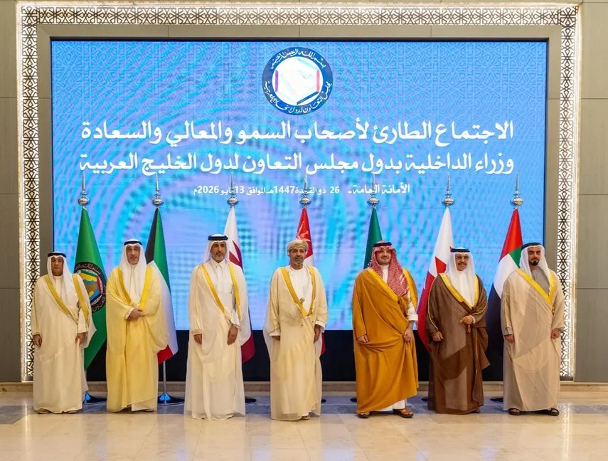 وزراء داخلية الخليج يبحثون تعزيز الأمن والتنسيق المشترك بالرياض