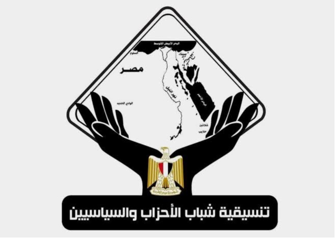 الربط بسوق العمل.. نواب تنسيقية شباب الأحزاب يطرحون رؤية شاملة لتحسين التعليم