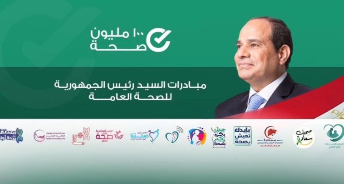 «100 مليون صحة» تكشف مبكرًا عن السرطان لـ17.8 مليون مواطن مجانًا
