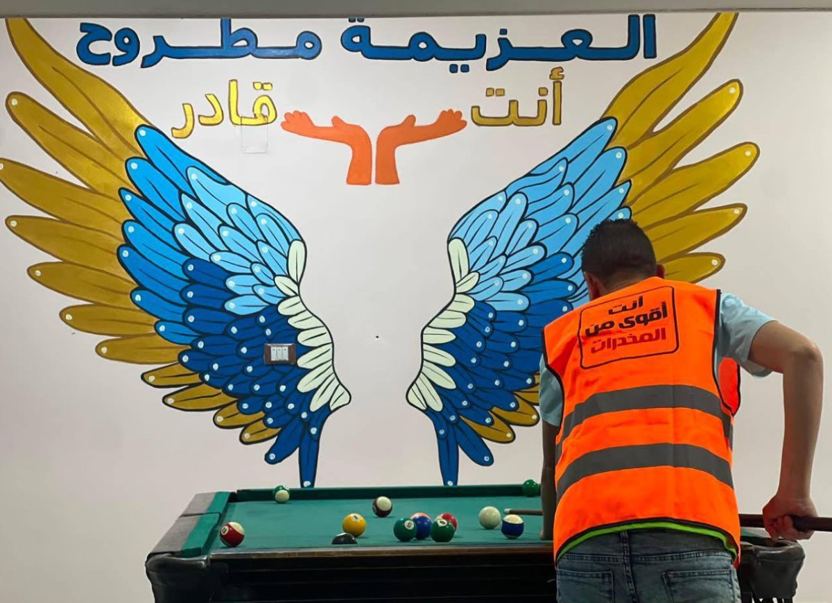 صندوق مكافحة الإدمان ينظم أنشطة للمتعافين بمراكز العزيمة خلال عيد الأضحى