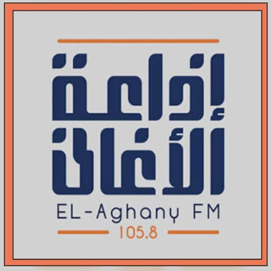 "إذاعة الأغانى المصرية" تفتح خزائن الزمن الجميل فى عيد الإعلاميين
