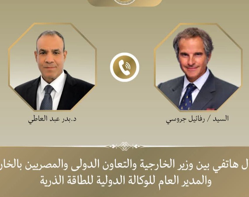 َعبد العاطي يبحث مع مدير عام الوكالة الدولية مستجدات المفاوضات الأمريكية–الإيرانية