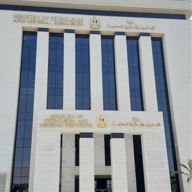 وزارة البترول تعلن ارتفاع إنتاج سيناء البحرية إلى 27 ألف برميل يوميًا
