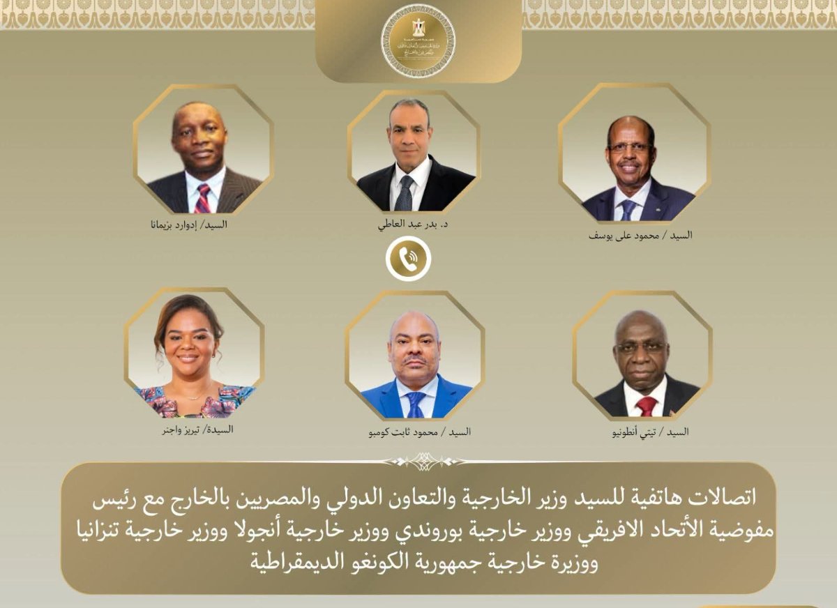 عبد العاطي يبحث مع رئيس مفوضية الاتحاد الأفريقي و٤ وزراء خارجية تعزيز السلم والأمن الصحي بالقارة