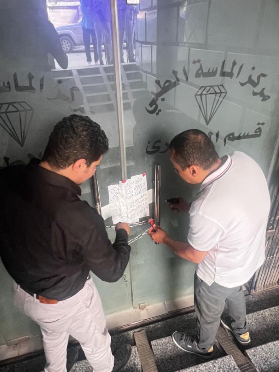 وزارة الصحة تغلق مركز الماسة الطبي بالمرج وتضبط مخزن أدوية غير مرخص