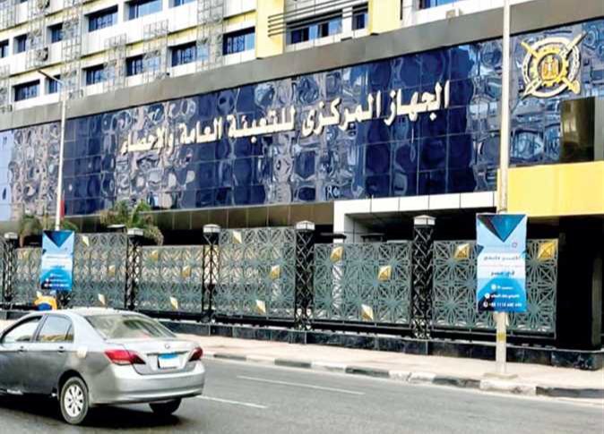 المركزي للإحصاء: التضخم السنوي بالمدن يتراجع إلى 14.6% في مايو بفضل هبوط أسعار الأغذية
