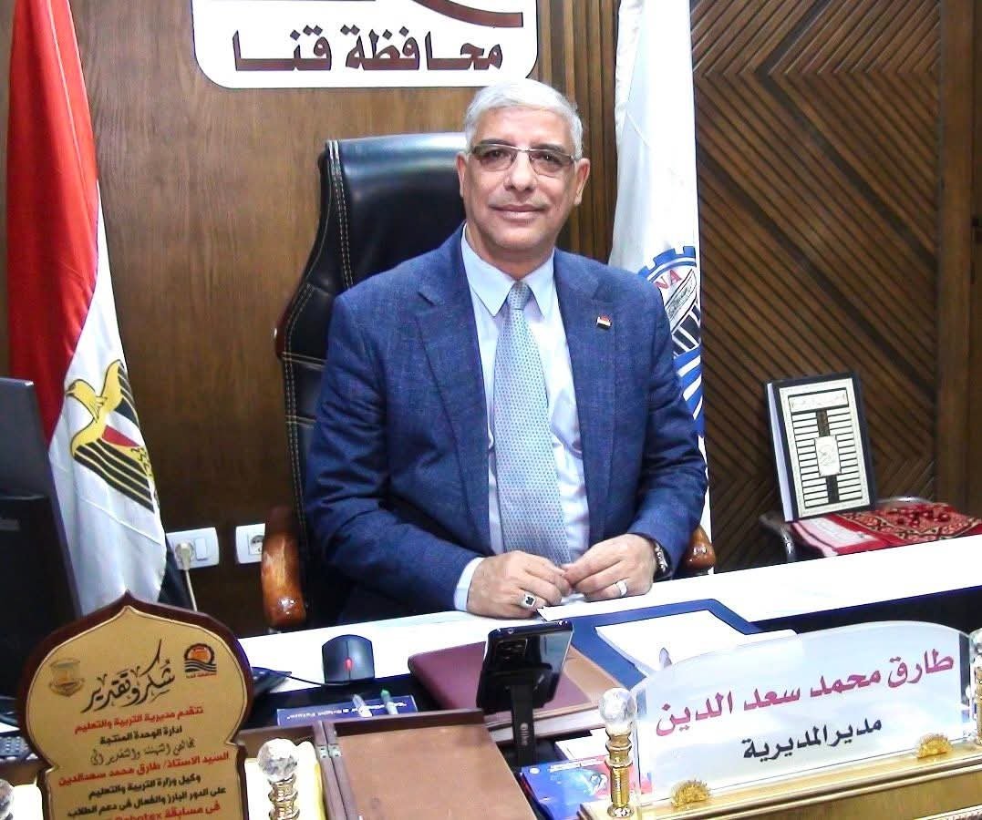 تعليم قنا يحصد المركز الأول جمهورياً في مسابقة "ألوان من الوطن" للطلاب الوافدين
