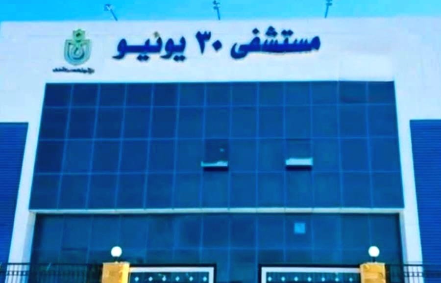 مستشفى 30 يونيو ببورسعيد تقدم 700 ألف خدمة طبية بالتأمين الشامل