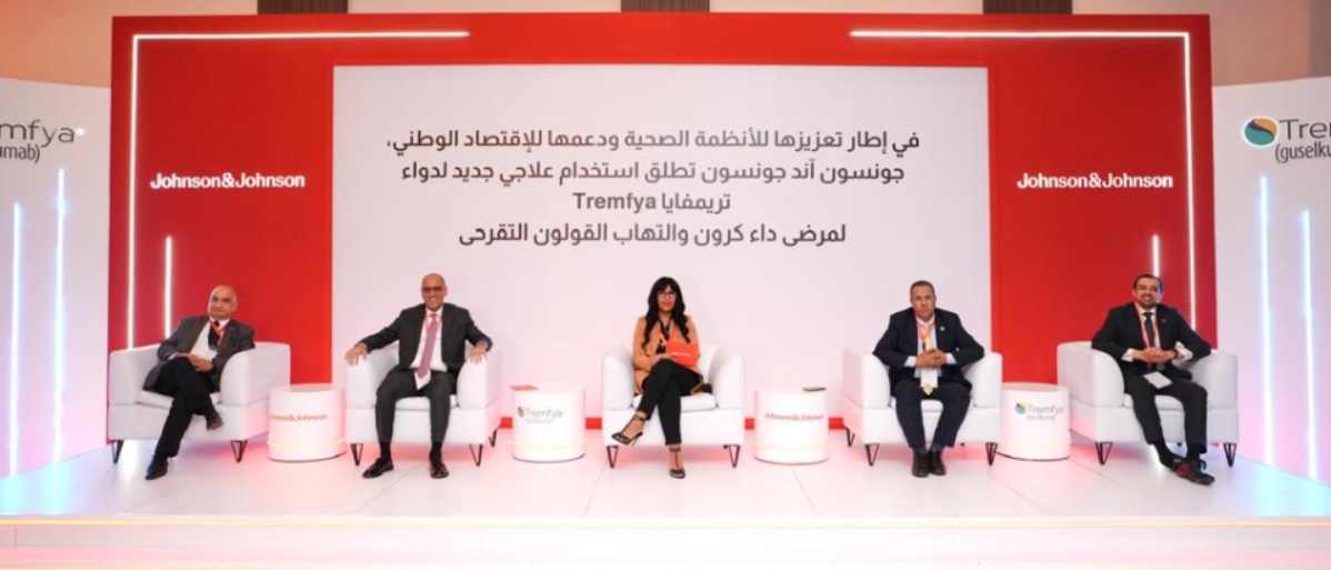 جونسون آند جونسون تطلق تريمفايا لعلاج التهاب القولون بمصر