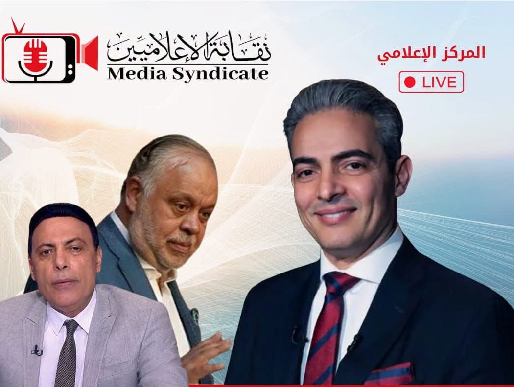 بقرار من نقيب الإعلاميين.. إحالة محمد الغيطي للتحقيق بعد شكوى أشرف زكي