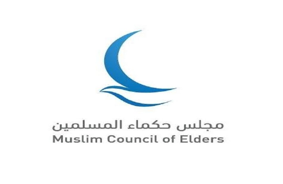 مجلس حكماء المسلمين صون الأطفال من العمل مسؤولية إنسانية مشتركة