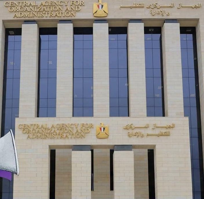 «التنظيم والإدارة» يحدد مواعيد الاختبارات الإلكترونية للمتقدمين لوظائف «معلم مساعد علوم» بالحصة