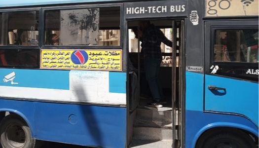 القاهرة: 16 شركة نقل جماعي تخدم 118 خطًا تحت إشراف هيئة النقل العام
