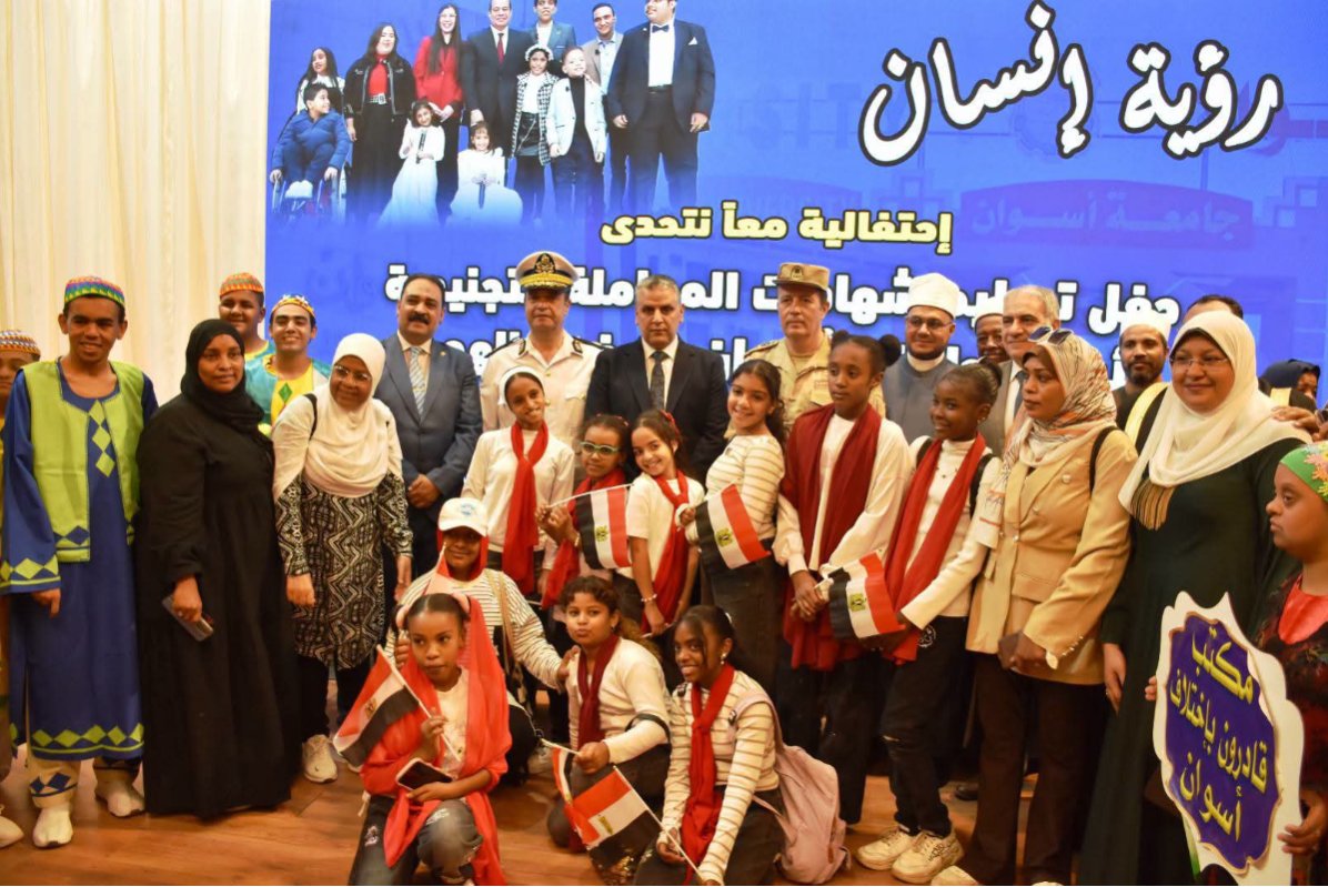 نائب محافظ أسوان يسلم شهادات المعاملة التجنيدية لذوي الهمم ضمن مبادرة "رؤية إنسان"