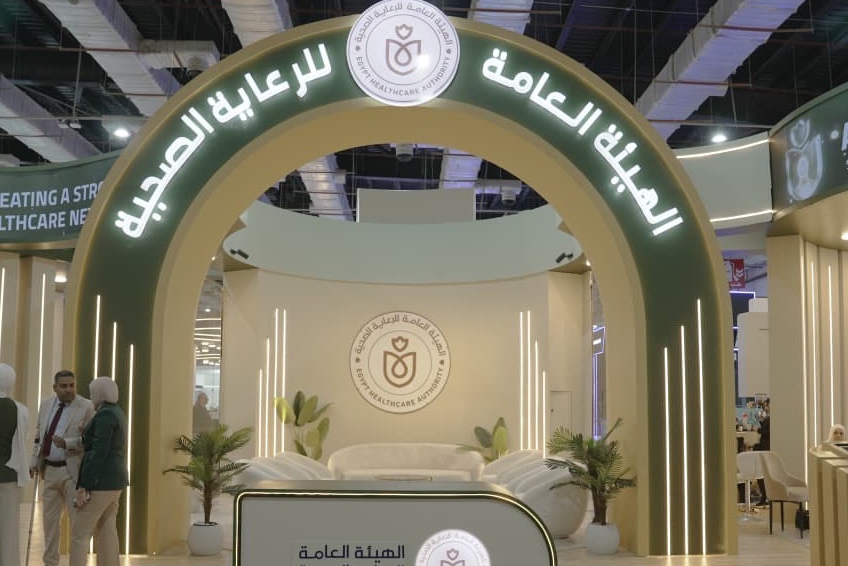 هيئة الرعاية الصحية تعرض تجربتها في التحول الرقمي بأفريقيا 2026