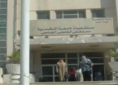 أين نواب إسكندرية من واقعة مستشفى الشاطبي؟